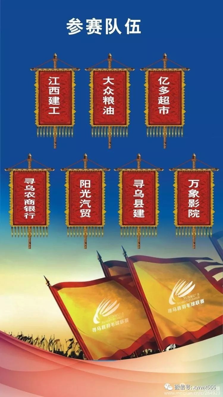 包含八强逐鹿争锋，胜者胜在细微之处的词条