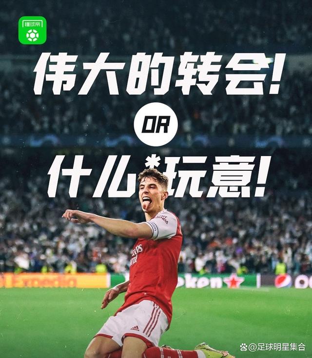 多特蒙德遇防线困境，需解决问题追赶领先队伍的简单介绍