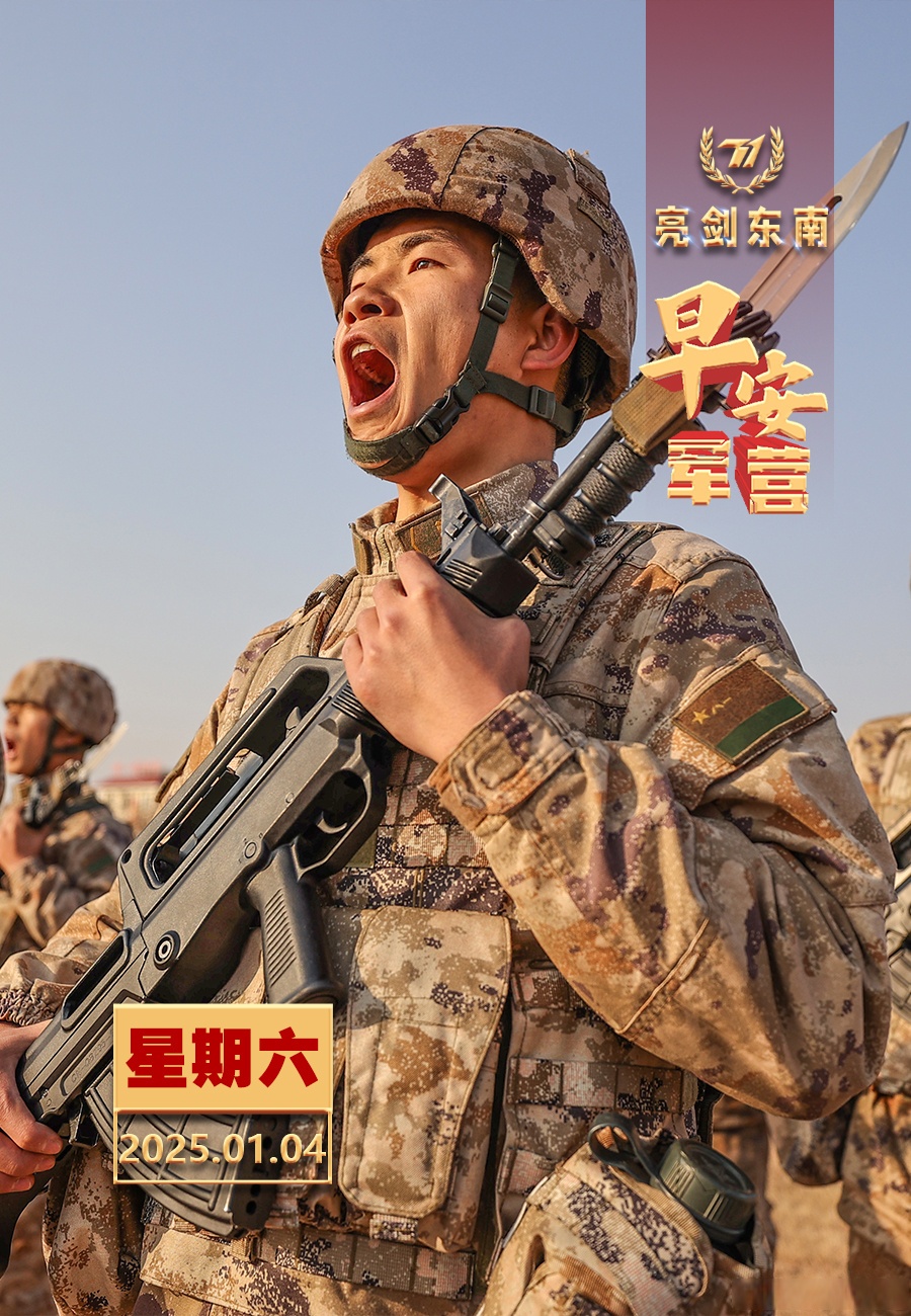 关于强队集结，争夺胜利的征途已开启的信息