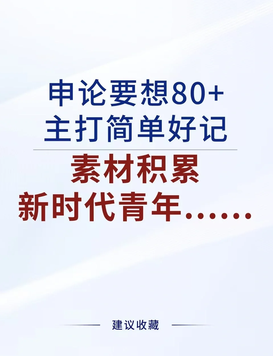 杭州江南体育中心-关于感情传承！球员传统情怀，继续传统的信息