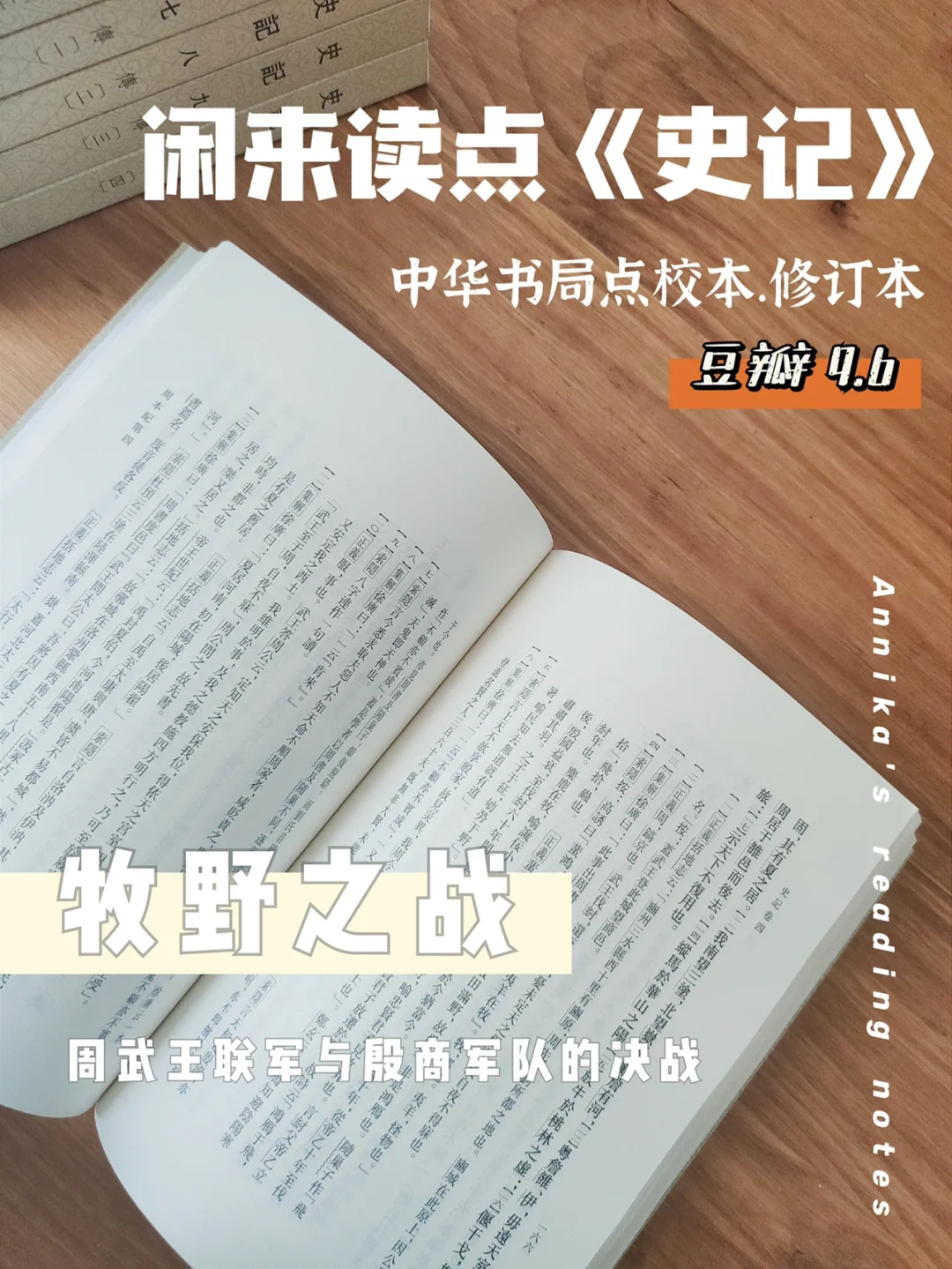 江南体育官方下载-郊说战事！球队扬眉吐气，一鼓作气获胜的简单介绍
