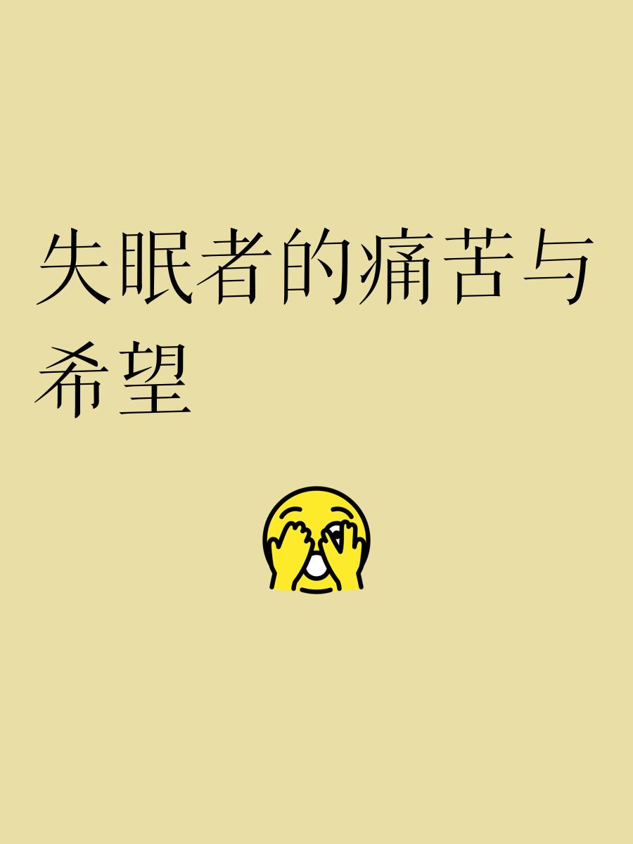 江南体育官方下载-亚眠遭遇失利，黑暗中度过艰难时刻的简单介绍