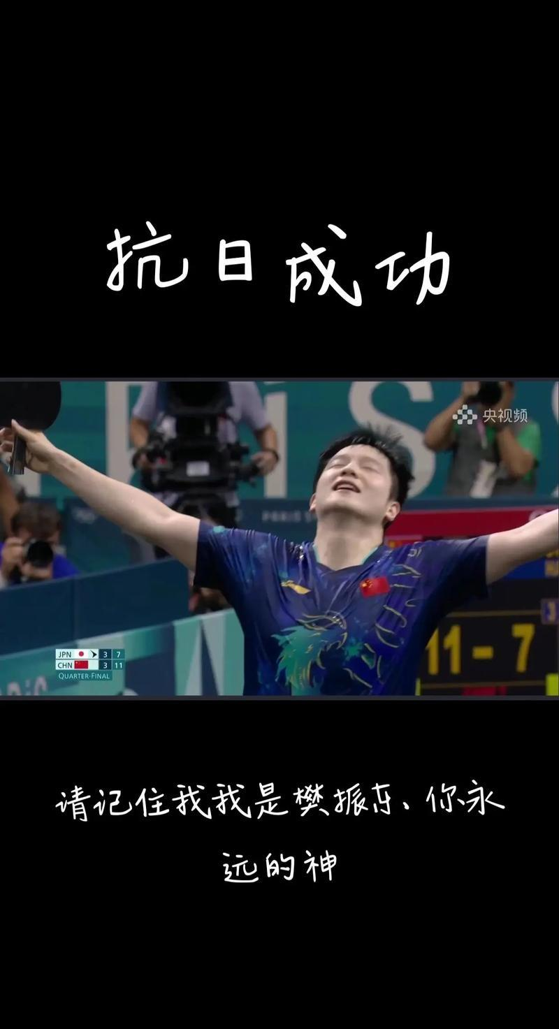 江南体育网页版-球队士气高涨欲进一步晋级，比赛意义重大胜负难分的简单介绍